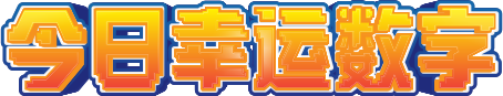 4d lottery